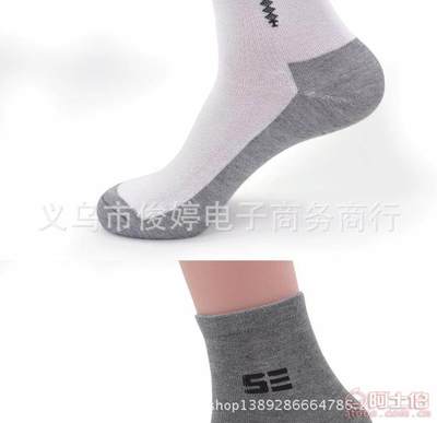 【俊婷襪業(yè)批發(fā)全棉男士襪子運動襪子純棉男襪品牌襪子義烏襪子廠家】義烏市俊婷電子商務(wù)商行 - 產(chǎn)品庫