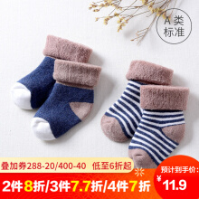 【寶貝襪】?jī)r(jià)格_圖片_品牌_怎么樣-