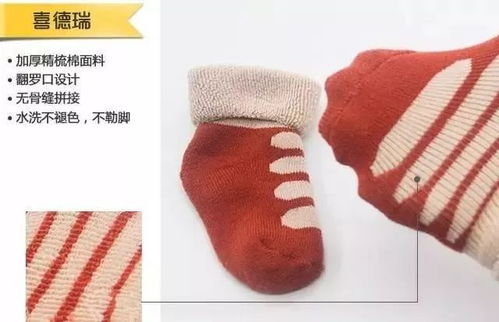 出生幾天的寶寶面臨截肢,這種襪子請(qǐng)別給寶寶穿,危害非常大