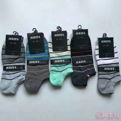 晉州市王茶針織品經銷部正品批發 東北純棉男襪，舒適透氣仿手工縫頭設計