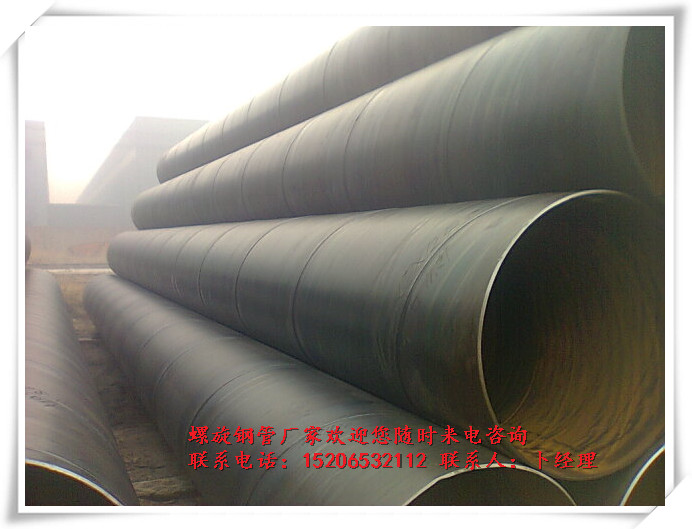 螺旋鋼管檢尺價(jià)格與過(guò)磅價(jià)格解析——以山東螺旋焊管廠為例