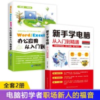 攝影入門 基礎軟件服務指南